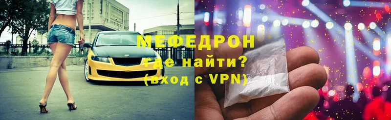 блэк спрут   Лихославль  Мефедрон VHQ  где купить наркоту 